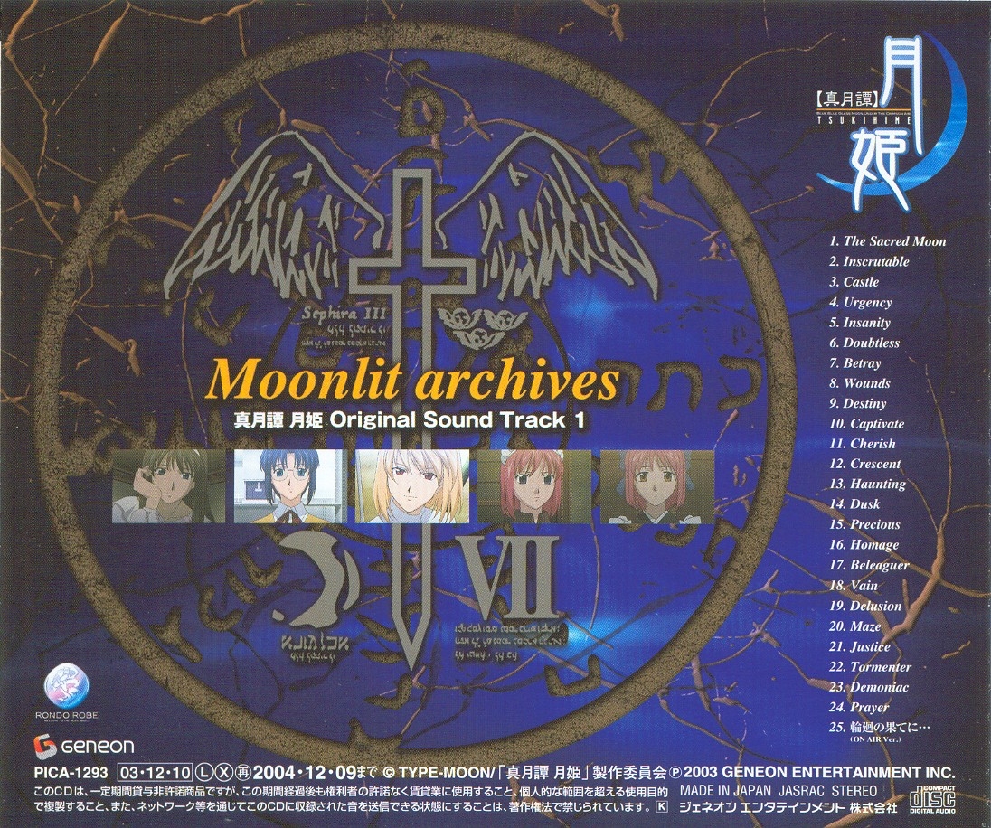 Moonlit archives: Shingetsutan Tsukihime Original Sound Track 1